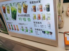 -Yes Lemon就是柠·手打柠檬茶(苏州中心一店)