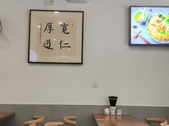 -裕兴记·蟹黄面馆养育巷精选店面馆