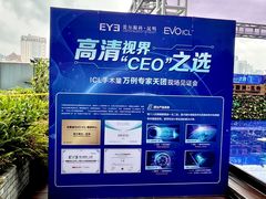 -昆明爱尔眼科医院