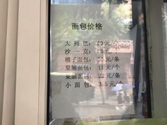 -华梅西餐厅(哈尔滨中央大街店)