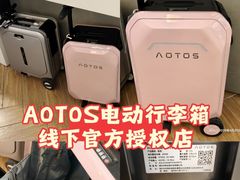 -鹰巢数码EAGLE’S NEST(燕莎店)