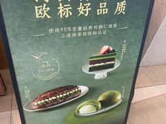 -巴黎贝甜(熙悦汇店)