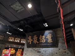 -南京大牌档(香港广场店)