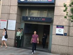 地铁站-北京丽晶酒店