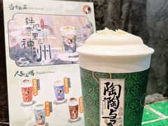 -茶理宜世(乐峰广场·尝乐集店)