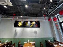 -娄三少·老北京春饼烤鸭家常菜(富力又一城店)