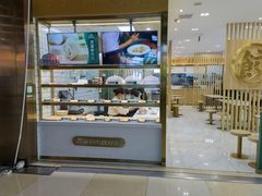 -袁记云饺(南门口店)