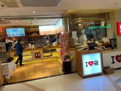 -西贝(吴江路湟普汇店)