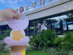 -太平洋咖啡(海天驿站店)