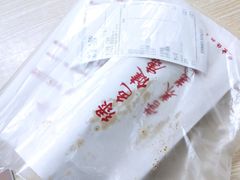 -新林麻辣串(西市场总店)