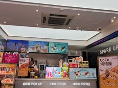 -CoCo都可(十全东店)