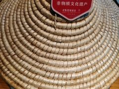 -野山舂·贵州现舂酸汤牛肉(鸿通城店)