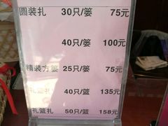 -熙盛源(复兴路店)