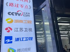 -小民大排档(马场角横路店)