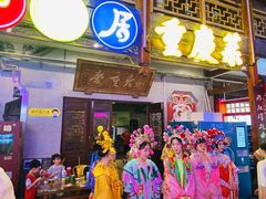 -鸿恩陶然大观园