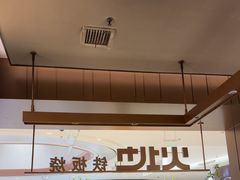 -火地铁板烧(昆山万象汇店)