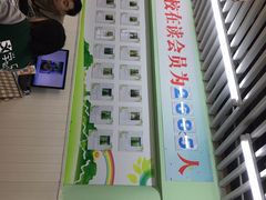 -学知乐教育·幼小衔接·小学科辅导(嘉定镇校区)