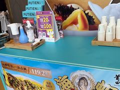-莆田餐厅PUTIEN(三里屯店)