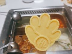 -海底捞火锅(枫蓝国际购物中心店)