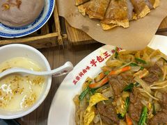 -芋包王闽南茶楼(八市店)