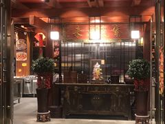 -大宅院(西溪路店)