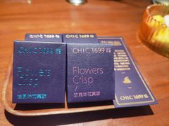 -CHIC1699远洋私厨
