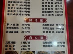 -苗湘食府(十年店)
