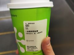 -奈雪的茶(永旺东部PRO店)