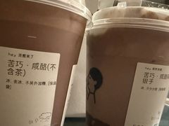 -喜茶(北京三里屯太古里店)