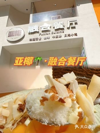 没有刨冰的夏天不是完整的夏天！