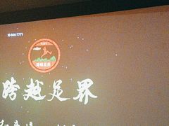 -跨越足界Spa足道(潍坊店)