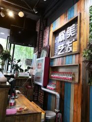 -欣艺美发沙龙