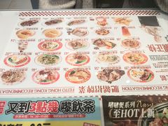 -肥韬茶餐厅(海上世界店)