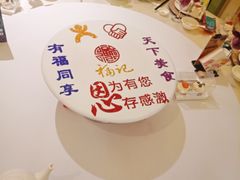 -好福记饭店(红梅公园店)