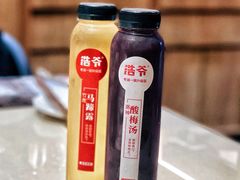 洛神酸梅汤-浩爷羊蝎子火锅(望京店)