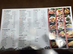 菜单-张氏宽窄巷成都名小吃(茂业百货华强北店)