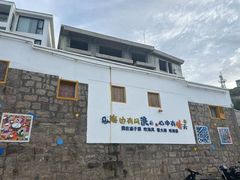 -东极岛景区