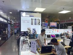 -胜灿苹果华为手机电脑维修回收(徐汇店)