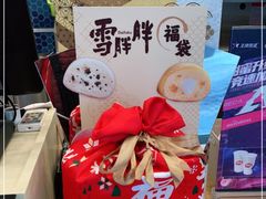 -DQ·蛋糕·冰淇淋(大宁国际商业广场店)