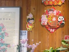 -四喜小胖·北京涮肉(五道营店)