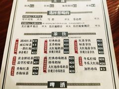 菜单-呷哺呷哺(凯旋广场店)