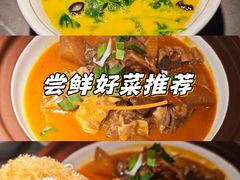 -闽上鲜·福建菜(龙湖滨江天街店)