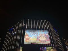 -星巴克臻选(北京太阳宫凯德店)