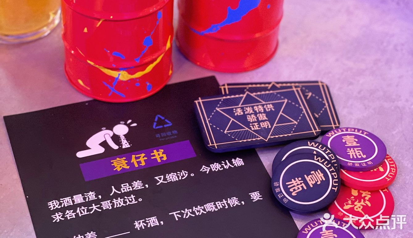 广州探店｜宵夜好去处🦞活泼海鲜烧烤