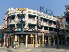 -横店广州街·香港街