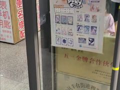 -雨丝书店(综合商业楼店)