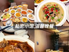 -北平楼·烤鸭·北京菜(牡丹园店)