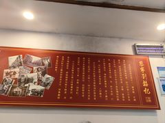 -恩宁刘福记(东华东路店)