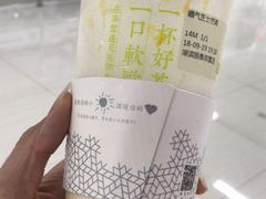 -奈雪的茶(湖滨银泰in77C区PRO店)