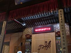 -嘻哈壹笑堂相声茶馆(大儒巷店)